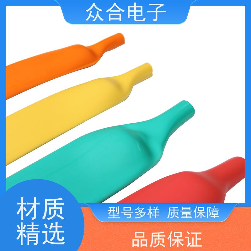 众合电子 玻璃纤维套管 热缩管2倍 20年实力工厂