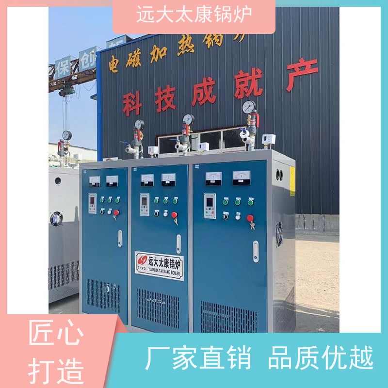 高温过热 电加热蒸发器 桥梁 水泥制品养护 热效率高达98% 节能