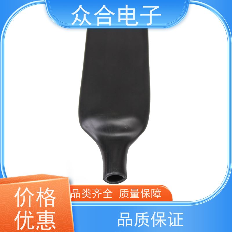 众合电子 热缩管3倍收缩 缠绕管厂家 20年实力工厂