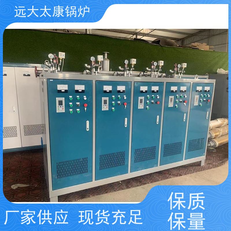 远大太康 桥梁 水泥制品养护 高温 高压 运行稳定 蒸汽发生器