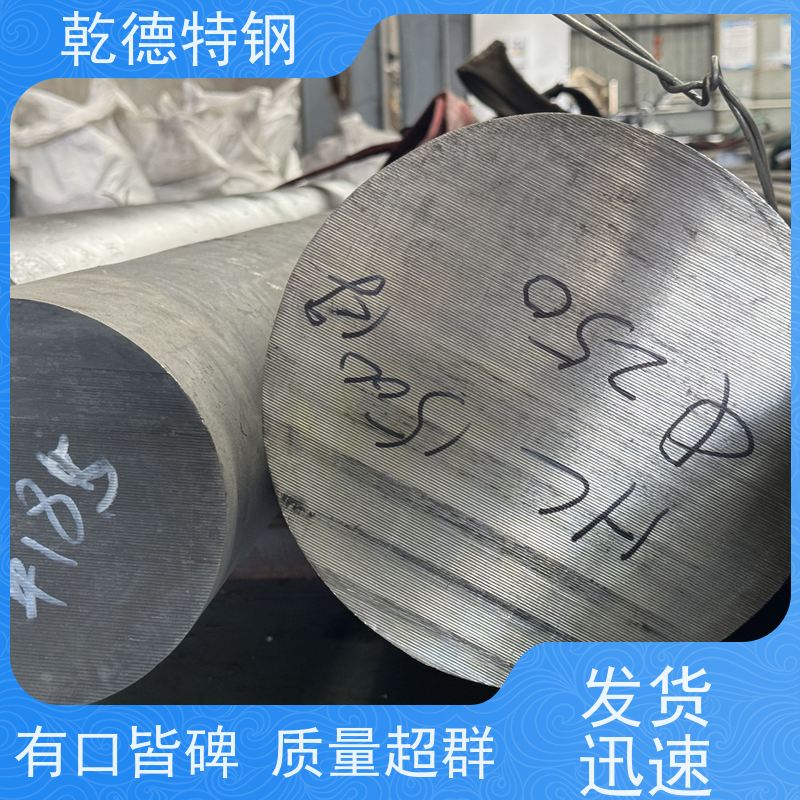 乾德 718棒材 N10276无缝管 厂家直供G30耐腐蚀板
