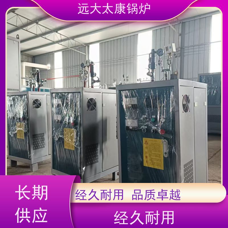 72KW 电加热蒸发器 食品豆制品加工 快速产蒸汽 温度高