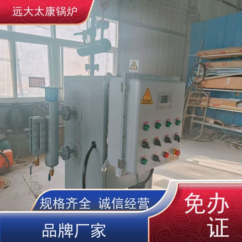 小型立式 电磁蒸发器 食品豆制品加工 高温 高压 运行稳定