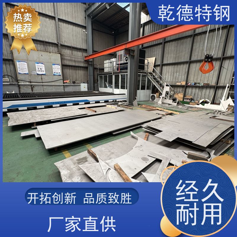 乾德 GH3044 N10276无缝管 造纸工业耐腐蚀板材