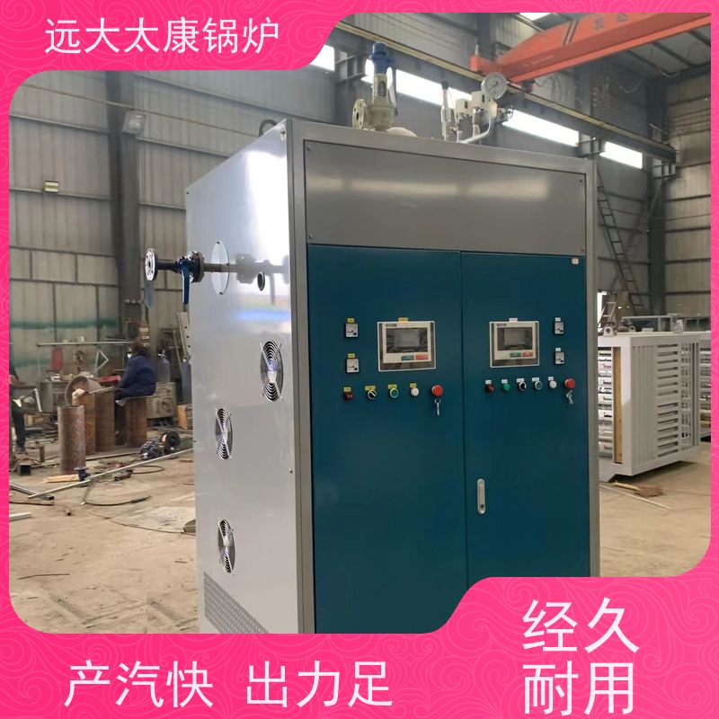 360KW 食品豆制品加工 快速产蒸汽 温度高 电加热蒸发器