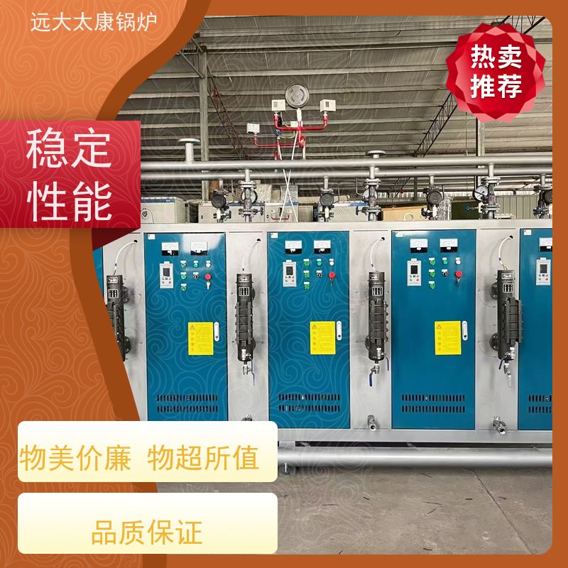 700KW 电蒸汽发生器 食品豆制品加工 高温 高压 运行稳定