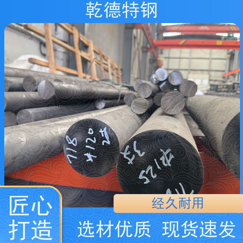 乾德 钢带 X-750高温结构材料 硫酸耐蚀哈氏合金