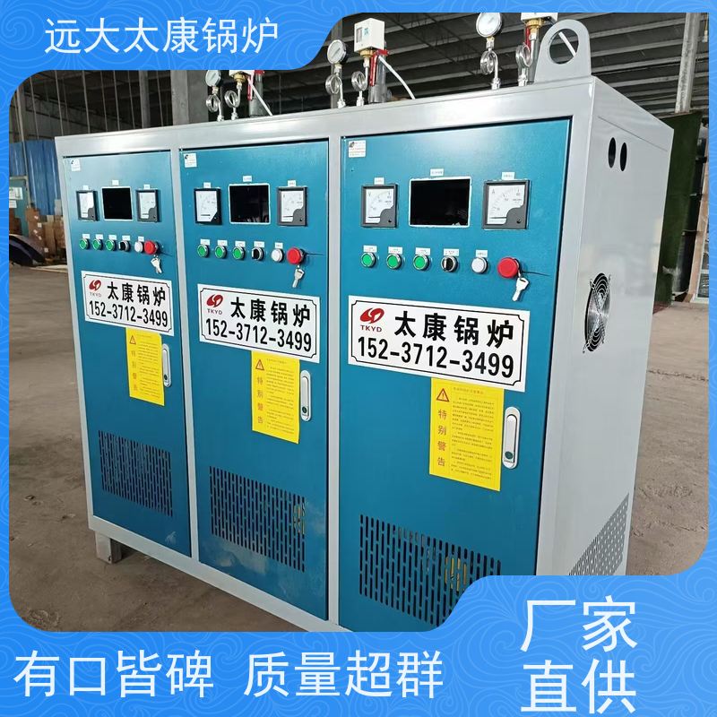 小型立式 电磁蒸发器 桥梁 水泥制品养护 热效率高达98% 节能
