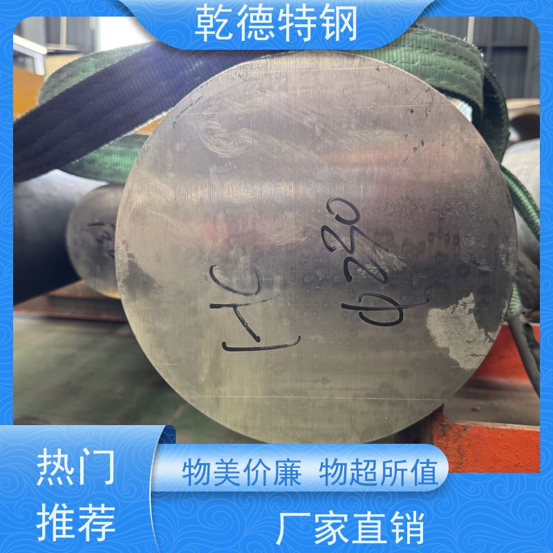 乾德 精密合金 C-22耐高温哈氏合金 造纸工业耐腐蚀板材