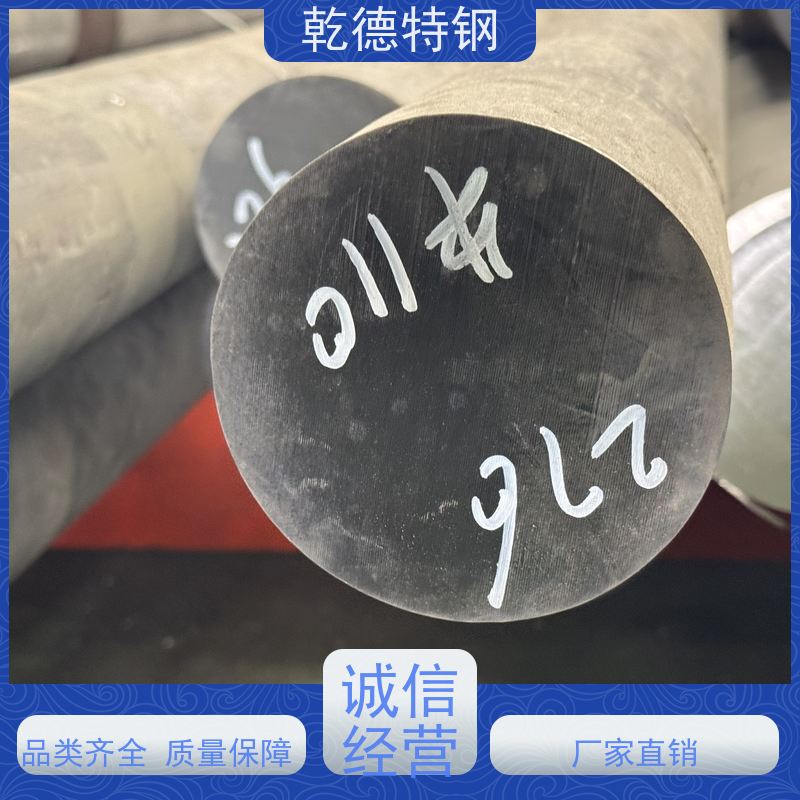 乾德 锻件 哈氏G3烟气脱硫合金 造纸工业耐腐蚀板材
