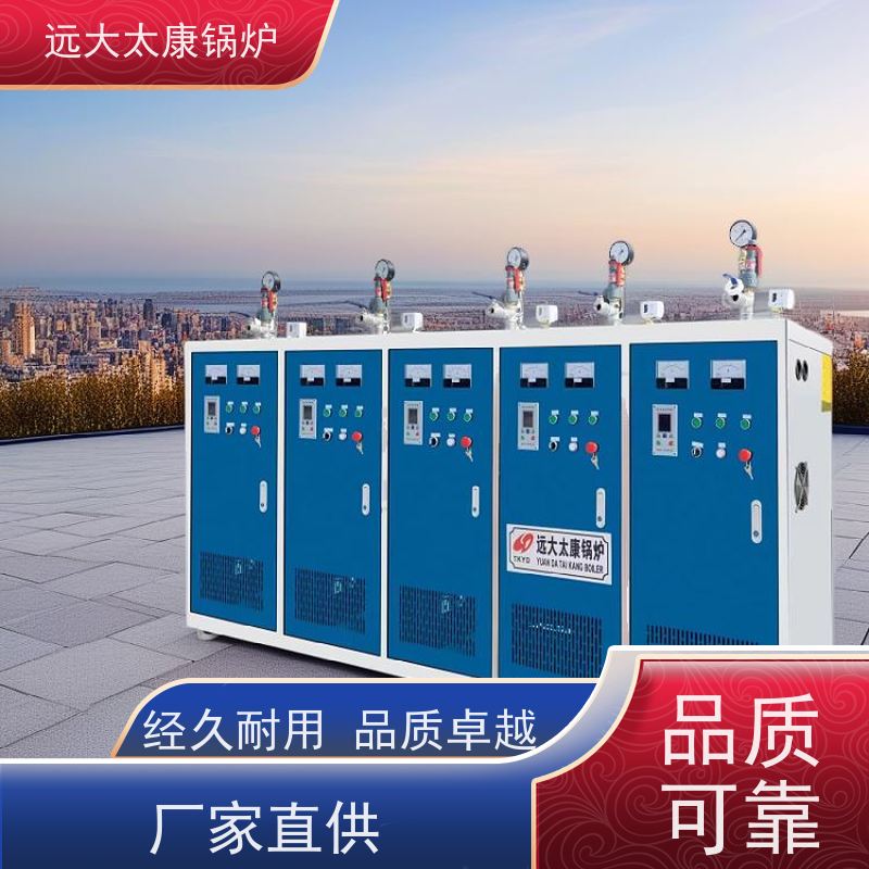 36KW 电磁蒸发器 食品豆制品加工 蒸汽纯度高 出汽足