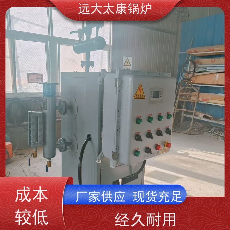 小型立式 桥梁 水泥制品养护 高温 高压 运行稳定 蒸汽发生器