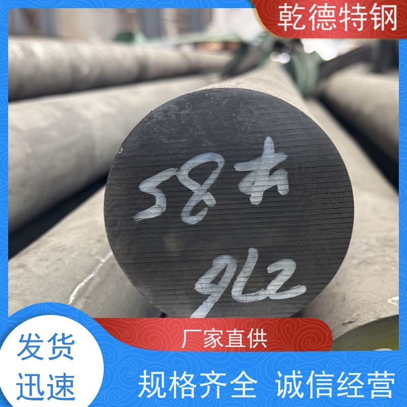 乾德 锻件 N06022化工设备专用 批发B-2镍钼合金