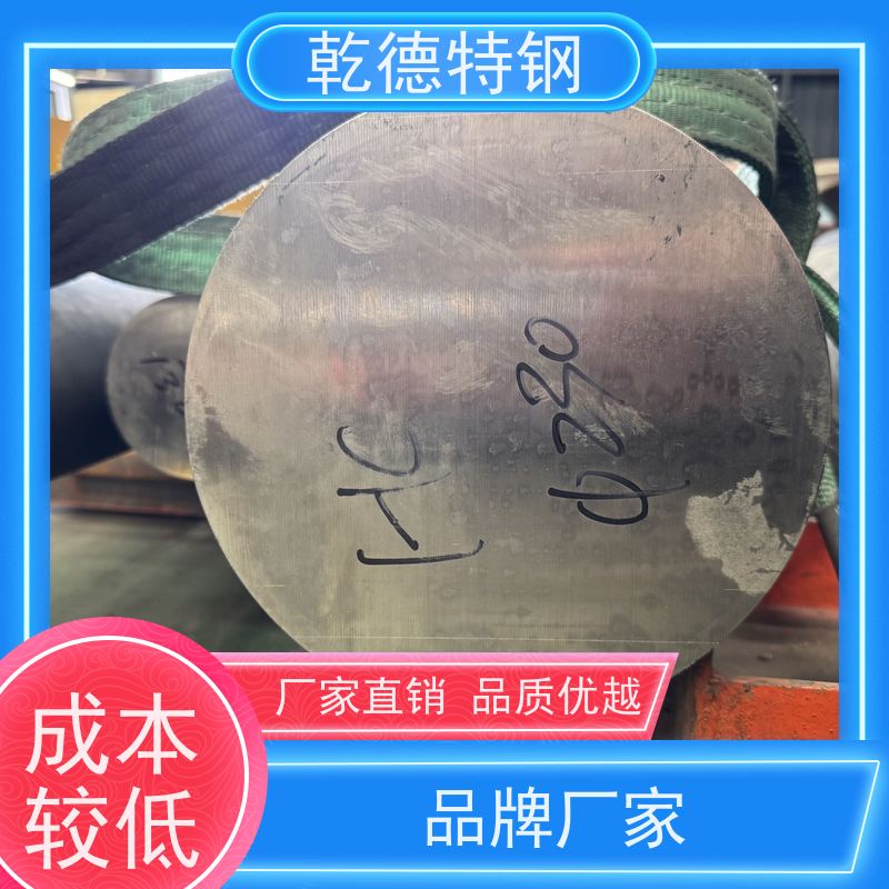 乾德 718管材 G-35磷酸专用合金 定制切割C-22合金板