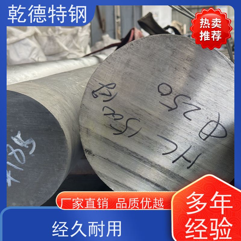 乾德 防腐基材 X-750高温结构材料 硫酸耐蚀哈氏合金