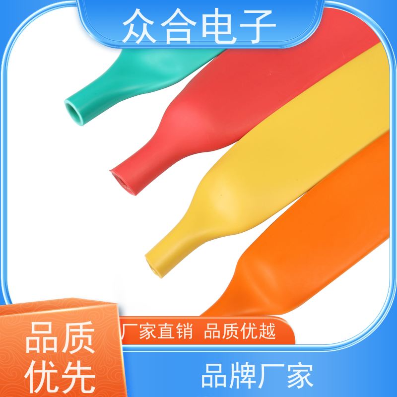 众合电子 玻璃纤维套管 阻燃单壁热缩管 使用寿命长 源头工厂