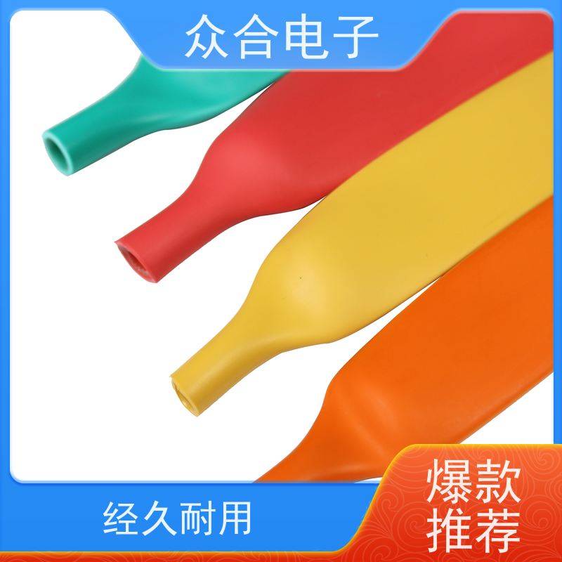 众合电子 热缩管 电线缠绕管 规格齐全 品种多样