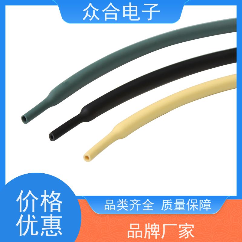 众合电子 fep热缩管 铁氟龙套管 规格齐全 品种多样