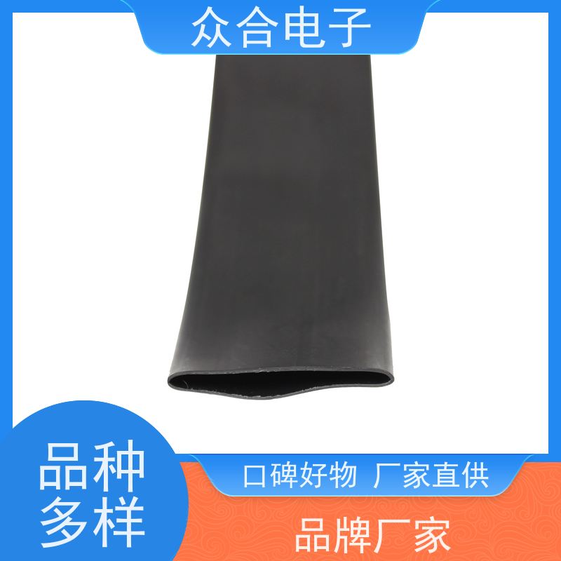 众合电子 热缩管3倍收缩加厚 花纹管 规格齐全 品种多样