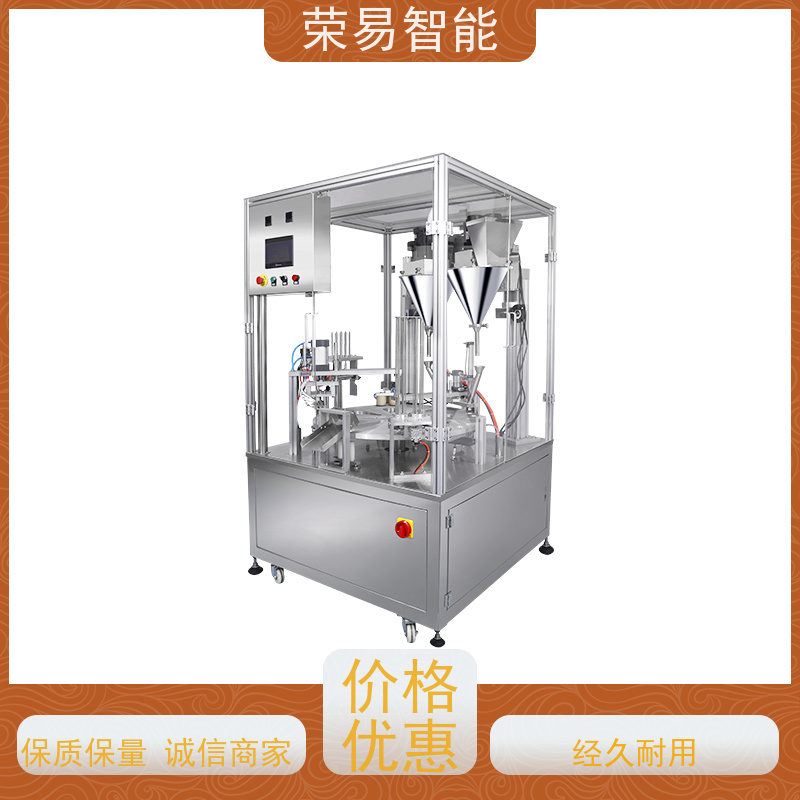 荣易智能 铝箔盒装食品 果汁 酸奶 自动化封口机