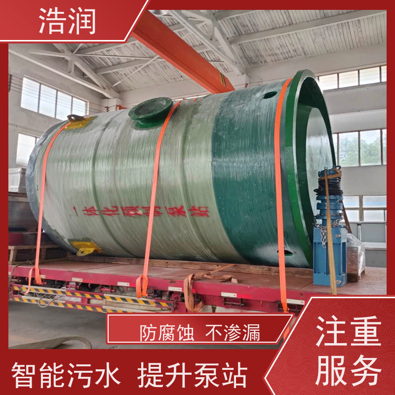 浩润 地埋式一体化预制泵站 大型市政排涝 用于雨水提升 