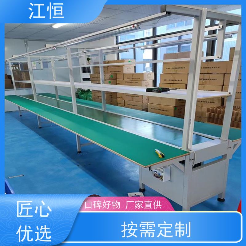 江恒防静电皮带流水线 自动化装配输送线设备 坚固耐用按需定做
