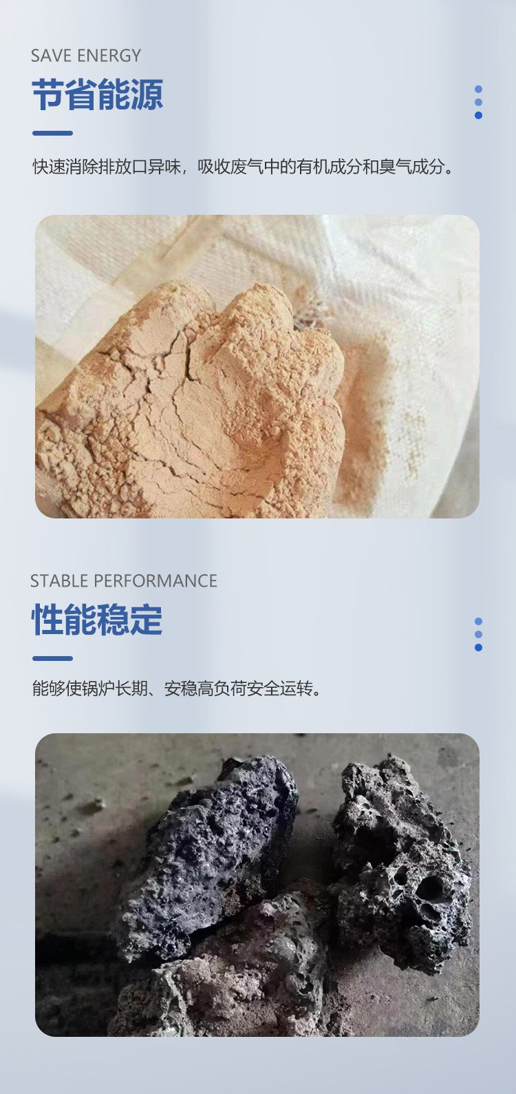 心观达 垃圾焚烧 使用安全 锯末 生物颗粒防结焦剂