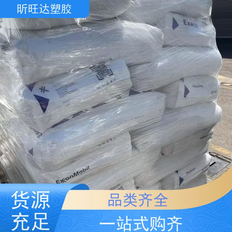 韩国SK抗紫外线POE 阻燃性用于运动鞋底发泡中底、大底等