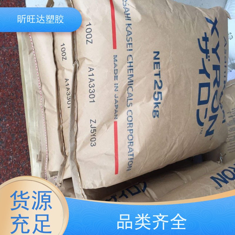 NORYL+PPE/PS 沙伯 RN0611 耐水解 沙比克PPO原料 电视外壳
