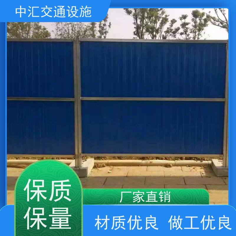【装配式围挡】钢结构装配式围栏 工地临时防护围挡 可拆卸循环使用 镀锌板材质更耐用