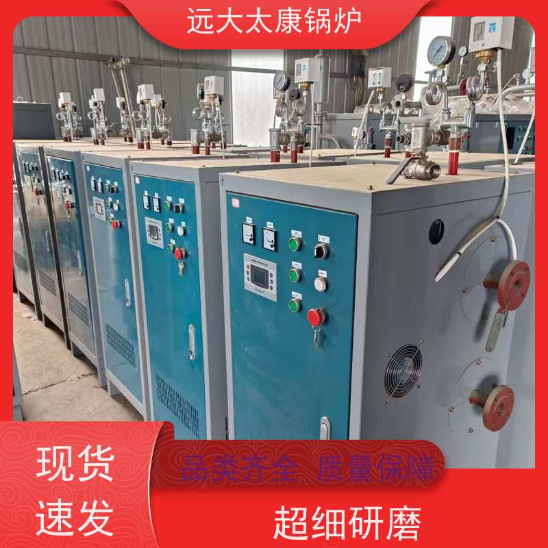 350KW 电加热蒸发器 食品豆制品加工 高温 高压 运行稳定