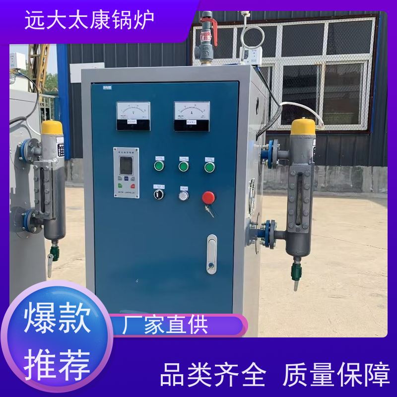 700KW 食品豆制品加工 快速产蒸汽 温度高 电加热蒸发器
