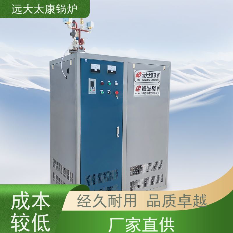 72KW 电加热蒸汽发生器 桥梁 水泥制品养护 容水量＜30L 免报检