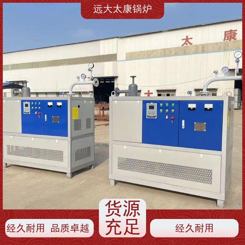 全自动 电加热蒸汽发生器 桥梁 水泥制品养护 容水量＜30L 免报检