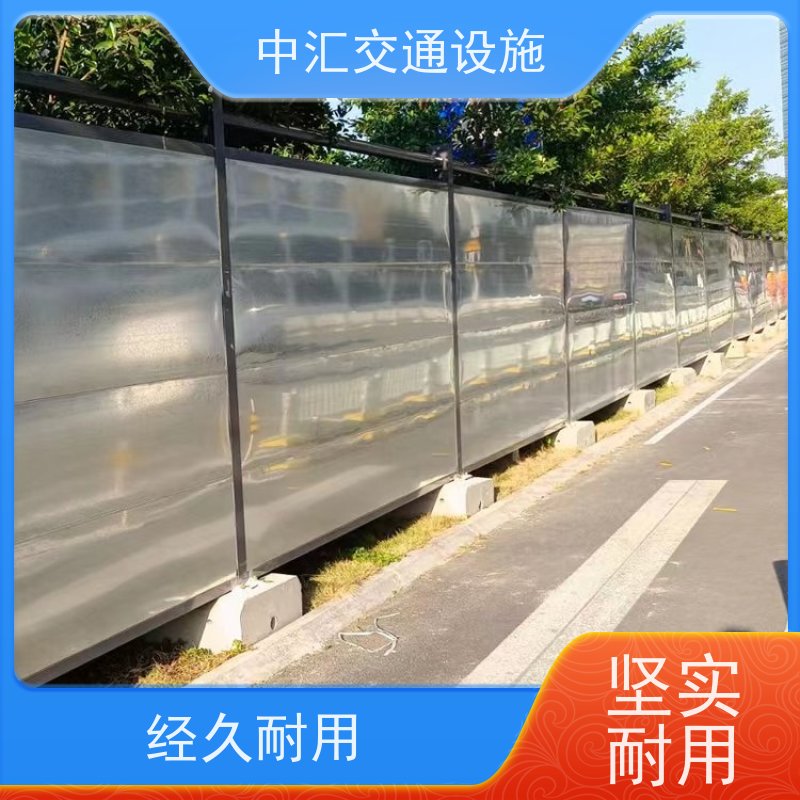 （装配式围挡）模块化拼装围栏 市政工程隔离屏障 抗风防锈设计 铝合金框架轻便稳固