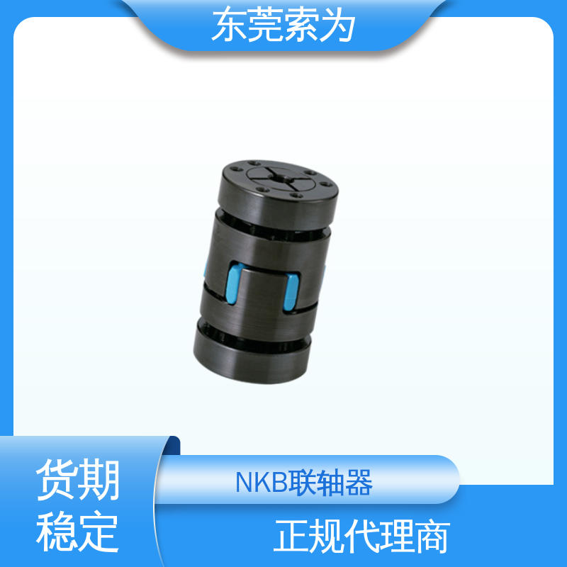 代理商供应 NBK联轴器 梅花型胀紧套型 适用机床主轴 标准品可定制