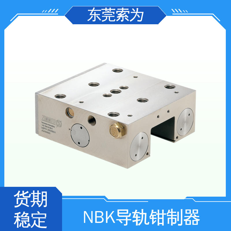 原装正品 导轨钳制器 固定器 锁紧器 UBPS-3514-KS1-A 正规代理商供应