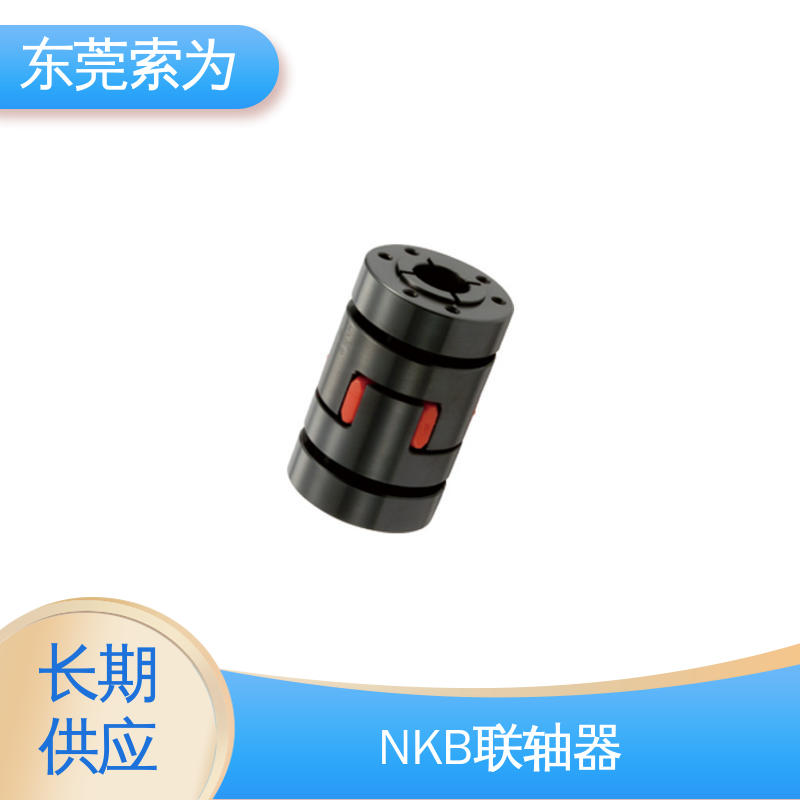 日本锅屋 NBK联轴器 梅花型胀紧套型 切片机联轴节 型号规格齐全