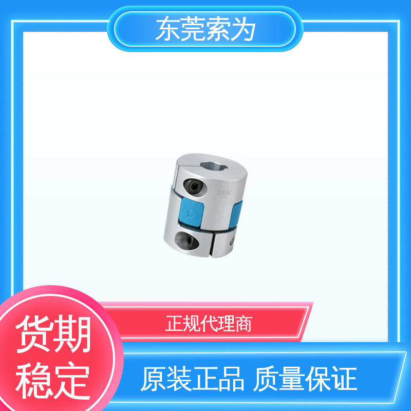 NBK MJC-CSK-BL联轴器 夹持型梅花红色弹性体 伺服马达机械 东 莞索为