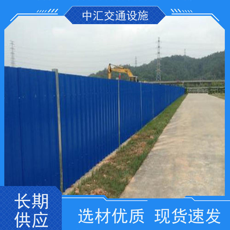 “装配式围挡”快拆式工程围栏 建筑工地施工围蔽 灵活调节高度 PVC环保材质防水防火