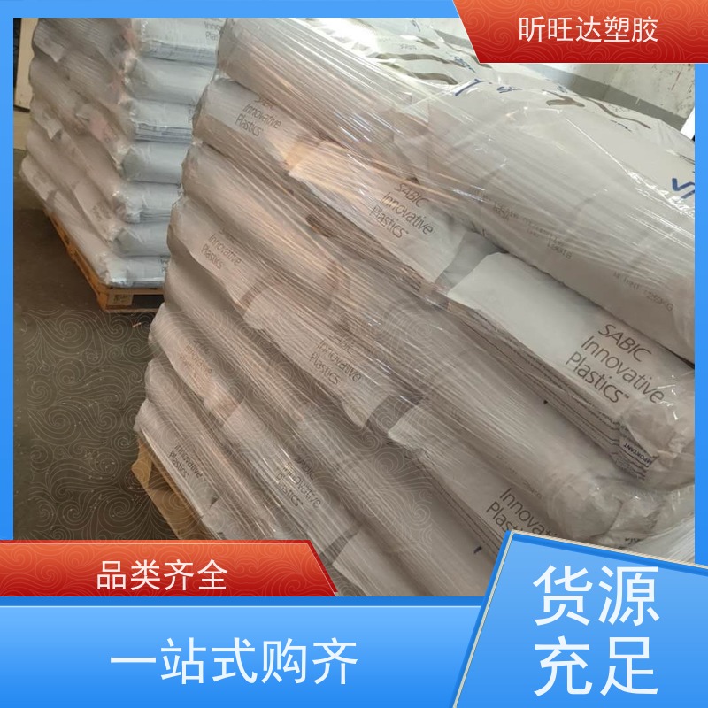 PPO200H 聚苯醚+PPE/PS 日本200H 高流动 非增强 注塑级