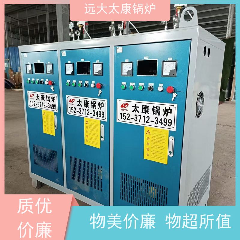 高温过热 桥梁 水泥制品养护 容水量＜30L 免报检 电加热蒸发器