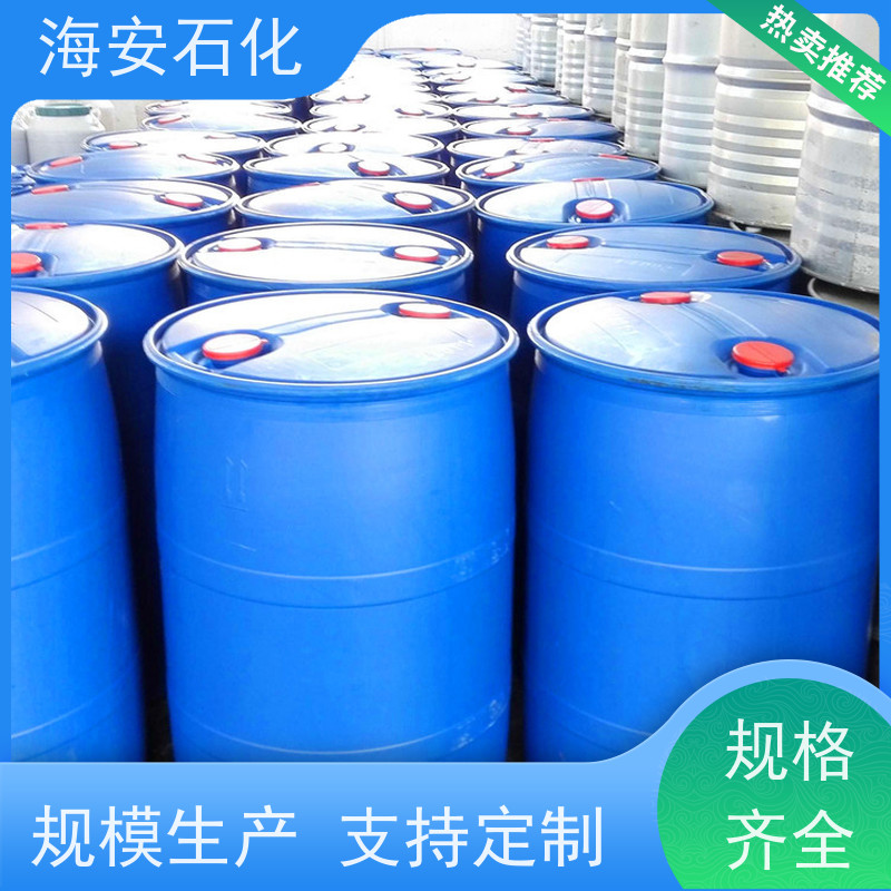 抗静电剂 辛基酚聚氧乙烯醚OP-15 品质保证 橡胶行业用