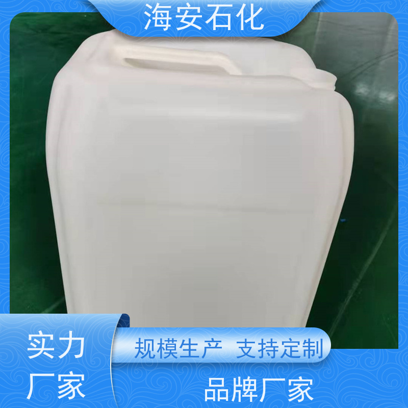 油醇聚氧乙 烯醚OV-20\OV-24 CAS号9004-98-2 质量稳定 品类齐全 