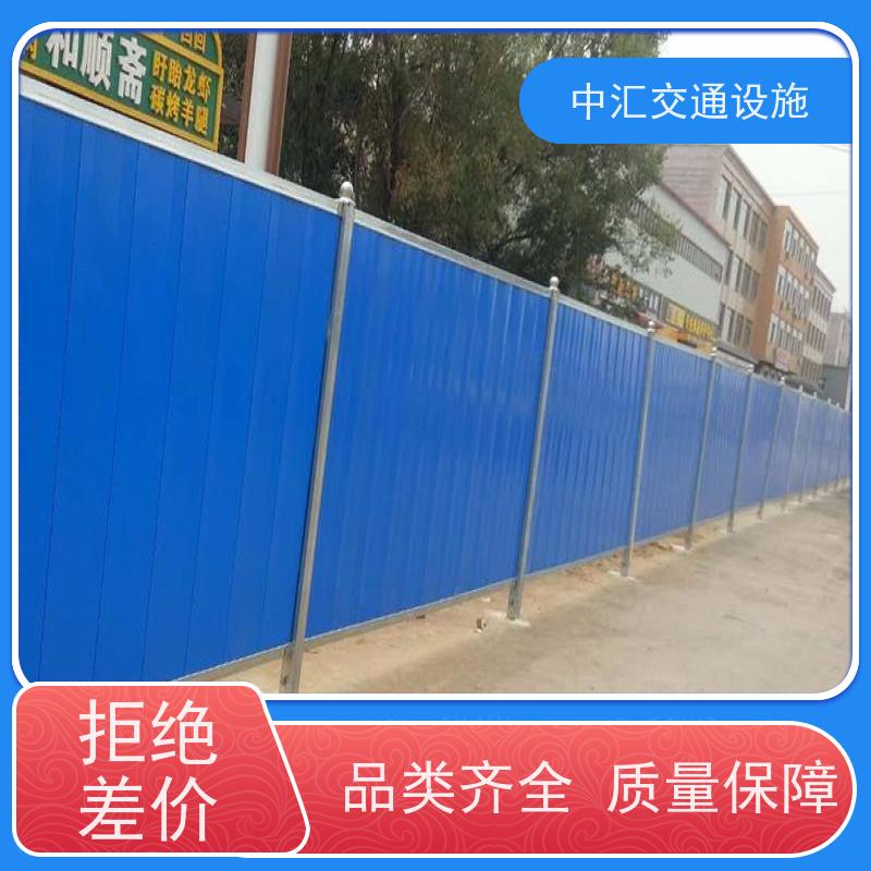《装配式围挡》标准化组装围栏 道路施工安全隔离 重复利用率高 彩钢板表面烤漆工艺