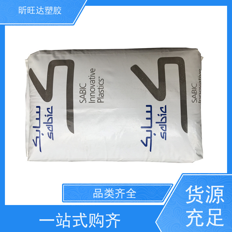 耐水解/导电/增强PPO日本旭化成 E2671 改性定制