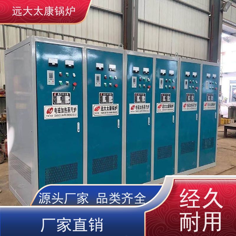 48KW 桥梁 水泥制品养护 蒸汽纯度高 出汽足 电磁蒸发器
