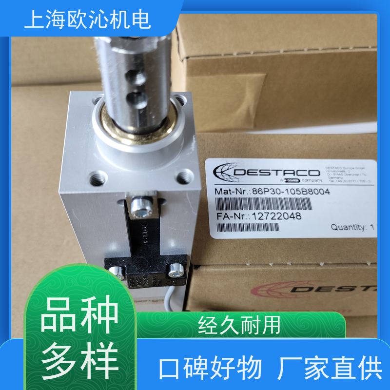 迪斯泰克DESTACO 长寿命 机器人换枪盘 RPL-3M 全新正品 可调现货