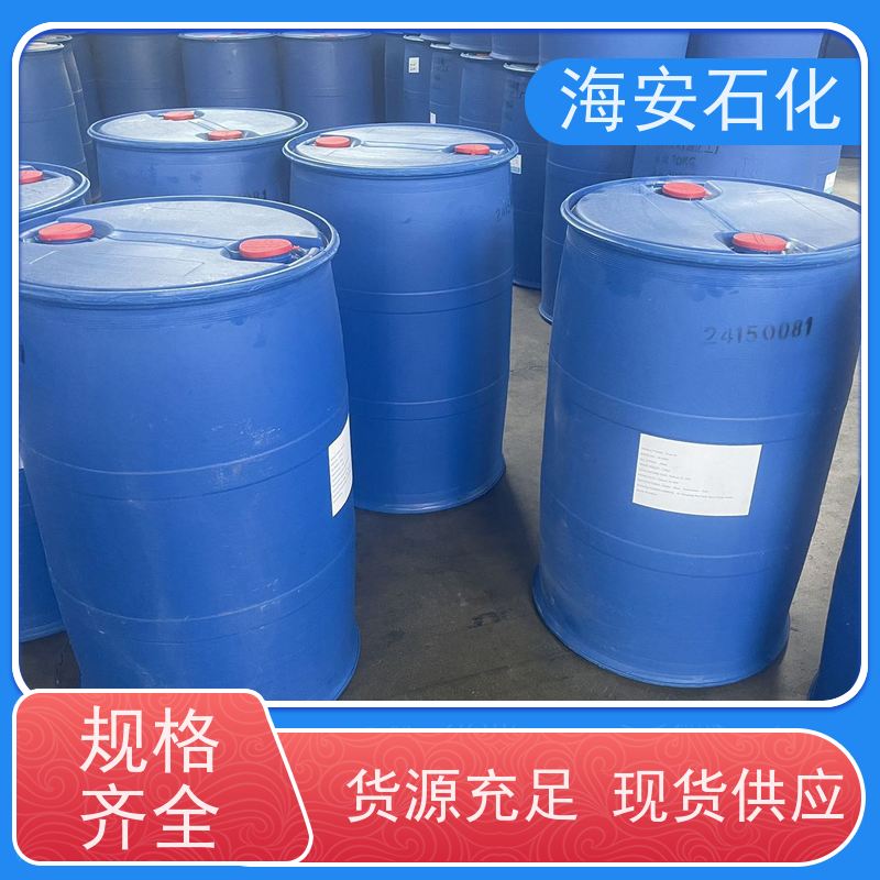 辛基酚聚氧乙烯醚OP-50 乳化剂OP50 油田乳化 乳白至淡黄色固体