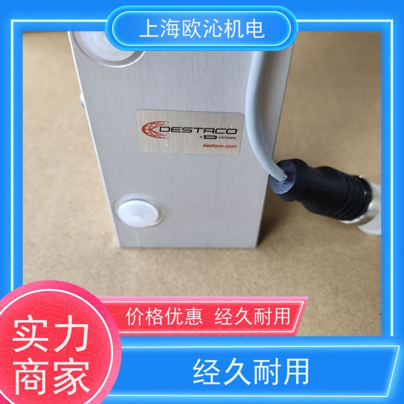 DESTACO 长寿命 气爪气缸 RTH-1M-L-C-V 正品新品